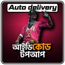 UID TOP UP (BD)