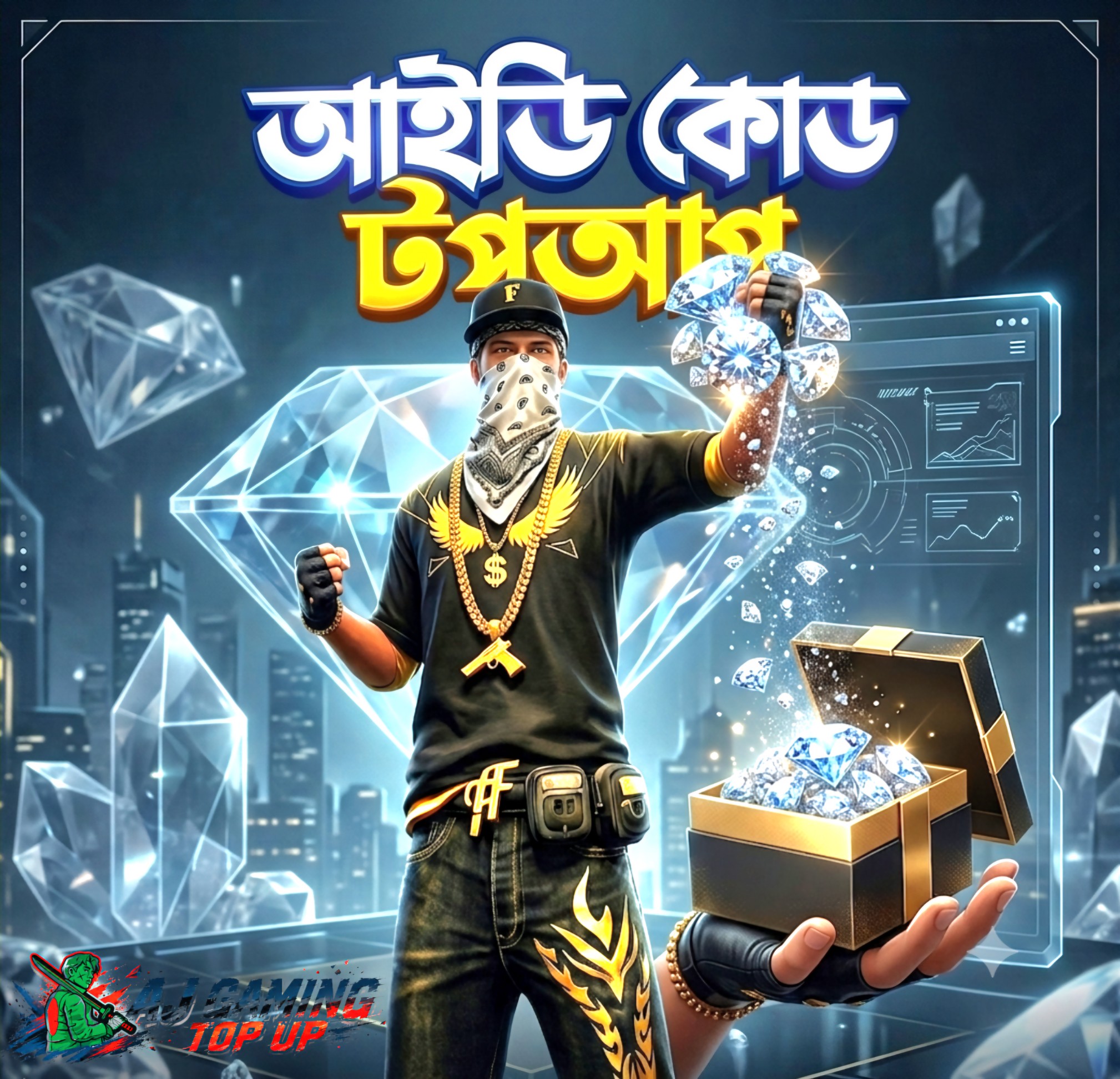 UID TOP UP (BD)